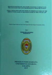 Kepastian Hukum Pada Ahli Waris Atas Harta Warisan Yang Dikuasai Oleh Istri Yang Pernikahannya Tidak Dicatatkan