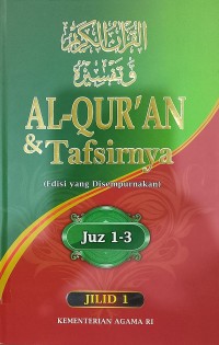Al-Qur'an dan Tafsirnya juz 1-30